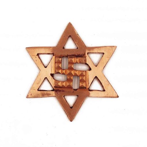 Copper Star Pyramid Swastik - Star Swastika Helix